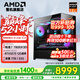 AMD銳龍7 7800X3D RTX5060ti RTX5070 七彩虹iGame顯卡電競(jìng)游戲臺(tái)式組裝AI主機(jī)整機(jī)DIY全家桶組裝機(jī) 配置四 7800X3D RTX5070 海景房主機(jī)