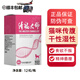 FACE VET【順豐空運/次日達(dá)】臉譜傳福大師貓傳腹干濕性傳染性腹膜炎腹水 12粒/瓶（防偽可查） 12粒/瓶