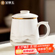 金鑲玉茶杯三件套羊脂玉瓷家用陶瓷泡茶茶水分離馬克杯禮盒裝云中游