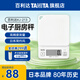 百利達(dá)KJ-213廚房秤電子秤高精度家用精準(zhǔn)克秤食物烘焙咖啡珠寶中藥茶葉 KJ-213白色2kg1g