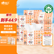 心相印嬰兒抽紙 3層110抽*15包加大M碼（母嬰可用 寶寶紙巾 整箱銷售）