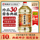 鑒春臺貴州醬香型純糧食坤沙53度酒散裝紅高粱老酒10斤桶裝泡酒專用 53度 5L 1桶 珍30/正宗茅香典藏