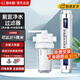 潛水艇（Submarine）家用全屋自來水前置過濾器PP棉/活性炭濾芯大流量大白瓶天池壺凈水器 上門安裝-前置凈水+WR306阻垢器