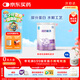 雀巢（Nestle）超啟能恩1段 嬰兒乳蛋白部分水解配方奶粉 380g