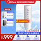 美的凈水器0阻垢劑濾芯適用MRO1787D-1000G 、MRC1787S-1000G、MRC1878B/1878B-1000G Best系列 RO濾芯