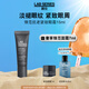 朗仕LAB鋒范抗皺緊致精華眼霜15ml多重勝肽提亮眼周男士護(hù)膚生日禮物