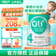 Oli6兒童成長(zhǎng)奶粉3-15歲進(jìn)口高鈣羊奶粉賴(lài)氨酸CBP學(xué)生牛奶粉乳鐵蛋白 多HMO長(zhǎng)肉快 兒童羊奶粉升級(jí)版*1