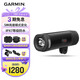 佳明（GARMIN）自行車智能車燈USB充電可自動調(diào)節(jié)前燈夜騎強光 Varia UT800 黑色