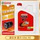 嘉實(shí)多 磁護(hù) 極護(hù) 全合成機(jī)油 金嘉護(hù) 銀嘉護(hù) 嘉力 潤滑油 汽車保養(yǎng)用油 嘉力 礦物油 10W-40 SL 4L