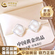 中國(guó)黃金（CHINA GOLD）小方菱珍珠銀耳釘女珍珠耳環(huán)女養(yǎng)耳洞耳釘實(shí)用七夕情人節(jié)生日禮物 方形珍珠耳釘一對(duì)【玫瑰禮盒】