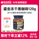后谷云南小?？Х撒探饍龈珊诳Х人{罐120g速溶咖啡粉美式黑咖啡