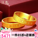 漢秀黃金戒指男女足金情侶對戒硬金指環(huán)戒結婚戒指520禮物送老婆女友 520戒指15#(金重約:3.65克)