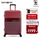 新秀麗（Samsonite）行李箱時尚可擴(kuò)展硬箱旅行大容量輕盈結(jié)婚陪嫁箱子男女\GN0 紅色 20英寸 |2.85kg|可擴(kuò)容|無側(cè)提手