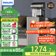 飛利浦（PHILIPS）茶吧機(jī)家用立式飲水機(jī) 即熱式飲水機(jī) 下置水桶雙出水高端客廳辦公室多功能直飲水機(jī)ADD8144