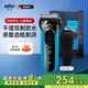 博朗（BRAUN）朱一龍同款剃須刀3系3040s德國(guó)刮胡刀男士進(jìn)口往復(fù)式胡須刀全身水洗便攜送男友生日升職升學(xué)禮物 【3系高階版】閃充防水 干濕兩用