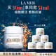 海藍(lán)之謎（LA MER）奇跡面霜30ml保濕修護(hù)緊致護(hù)膚品套裝化妝品禮盒生日禮物送女友