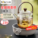 小熊（Bear）迷你電陶爐 煮茶器煮茶爐煮茶壺 養生圍爐煮茶黑茶花茶泡茶不挑器具DTL-J13Z5【配茶壺】 0.6L