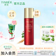 婷美婷美紅參蝸牛補(bǔ)水乳液100ml保濕滋潤(rùn)護(hù)膚品保濕乳液