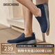 斯凱奇（Skechers）男鞋夏季一腳蹬健步鞋軟底透氣網(wǎng)面休閑運(yùn)動(dòng)鞋54626