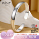 唯一（Winy）銀手鐲純足銀9999鐲子銀飾實心送女友媽媽款生日七夕情人節(jié)禮物