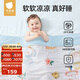貝肽斯兒童夏涼被嬰兒被子四季通用寶寶幼兒園空調(diào)被森林奇遇150×120cm