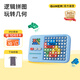 計客超級積木益智玩具兒童生日禮物男女孩學(xué)生電子拼圖邏輯思維機 超級積木冰川藍 兒童節日禮物益智玩具推薦