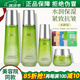 維娜依艾麗上海維娜化妝品護膚品官網(wǎng)正品依艾麗水漾盈潤套裝旗艦蓓霓芬 依艾麗緊致彈潤套盒