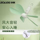 中聯(lián)中聯(lián)FD10-50迷你小吊扇3葉微風(fēng)蚊帳中聯(lián)吊扇軟葉迷你微風(fēng)小電風(fēng)扇// 直徑40cm+3米延長(cháng)線(xiàn)
