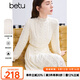 百圖betu女裝冬季新款連衣裙高領(lǐng)收腰絨感提花蕾絲裙子女2411T86 淺杏色 L