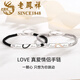 老鳳祥足銀心形Love字母情侶手鏈異地戀男女純銀手繩生日情人節(jié)禮物女友 心形Love情侶手鏈*品牌禮盒
