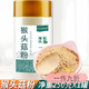 胖東來熱賣 長白山猴頭菇粉 養(yǎng)胃新鮮猴菇粉有機(jī)無添加劑沖飲即食 有機(jī)純猴頭菇粉250gx1罐
