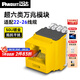 PANDUIT  泛達超六類NK模塊超6類萬兆通用非屏蔽RJ45網(wǎng)線模塊86型單口雙口網(wǎng)絡(luò)面板 超六類萬兆模塊-黃色