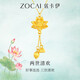 佐卡伊黃金吊墜女足金兩世歡蓮花流蘇項鏈送女友禮物生日禮物約1.46克