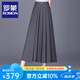 羅蒙（ROMON）半身裙春季2025新款時尚氣質(zhì)西裝裙不規(guī)則裙子A字裙半裙百褶裙子 灰色 M