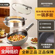 美的（Midea）電炒鍋電燉鍋電蒸鍋家用多功能鍋5.5升大功率一體多功能鍋304晶刻防刮不沾電炒鍋 5.5L /MC-HCG3217