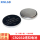 芯樂(lè )購CR1220紐扣電池座CR2032/2450/1632連接器彈片3V扣電池盒底座外殼 CR2032電池