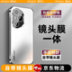 摩奇仕適用榮耀400手機(jī)殼新款榮耀400Pro保護(hù)套直邊超薄防摔自帶鏡頭膜磨砂高檔簡(jiǎn)約男女輕奢款手機(jī)外殼 【銀白色】升級(jí)款自帶鏡頭膜 榮耀400Pro