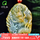 千載一玉七夕禮物【孤品】翡翠龍牌吊墜 男士冰油綠生肖龍玉墜掛件 帶證書 款二 QZK2580i