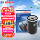 博世（BOSCH）機(jī)油濾芯濾清器0051大眾速騰寶來朗逸捷達(dá)桑塔納帕薩特斯柯達(dá)明銳