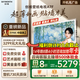 創(chuàng)維壁紙電視65A7F 65英寸薄壁畫藝術(shù)Mini LED 智能平板家電液晶智慧屏幕屏彩電電視機65吋 A7E升級款 65英寸 咨詢客服主播立減20%