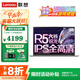 ThinkPad聯(lián)想ThinkBook 14+ 2025筆記本電腦補貼20% 學生CAD制圖辦公輕薄本 高性能AI銳龍R7可選揚天手提本 R5-7430U 16G內(nèi)存 512G固態(tài) 官方正品 精裝升級