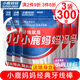 小鹿媽媽經(jīng)典牙線(xiàn)棒舒適深潔牙簽100支/袋*3袋共300支送隨身盒 方便攜帶