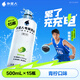 外星人【楊瀚森同款】電解質(zhì)水0糖0卡飲料 青檸口味 500mL*15瓶 整箱裝
