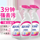 藍月亮衣領凈500g*3瓶 噴霧型衣領袖口助洗劑 深層去漬免揉搓 
