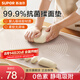 蘇泊爾（SUPOR）99.9%抗菌硅膠揉面墊 食品級搟面墊加厚和面板防滑耐高溫烘焙墊 抗菌揉面墊【72*52cm】