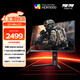 AOC 27英寸1152分區QD-MiniLED 4K 160Hz雙模FHD 320Hz HDR1000 1ms 游戲電競電腦顯示器 逐光U27G4XM