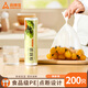 尚烤佳（Suncojia）保鮮袋 200只 加厚實(shí)塑料食品袋子廚房超市專(zhuān)用20*30cm