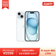 Apple iPhone 15 256GB 藍色A3092手機 支持移動聯(lián)通電信5G MTLM3CH/A【企業(yè)客戶專享】