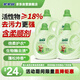 家家宜柔軟洗衣液蘆薈梔子花香型24斤持久留香柔軟護理可清洗羽絨服