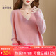 迪菲麗格粉色毛衣女2022年春季新款慵懶風(fēng)寬松套頭V領(lǐng)奶系穿搭針織上衣 圖片色 L